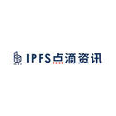 IPFS 點滴資訊